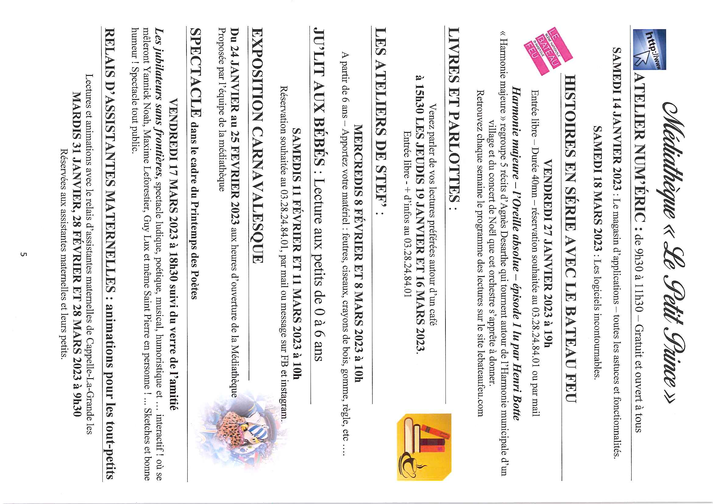 20230111162422094_0005